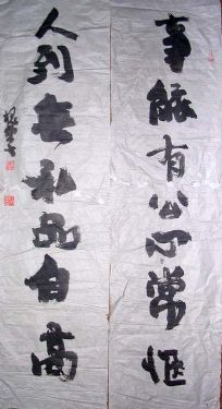 作者：任文田&nbsp;   书法   &nbsp;￥：500&nbsp;单击鼠标查看详细介绍！