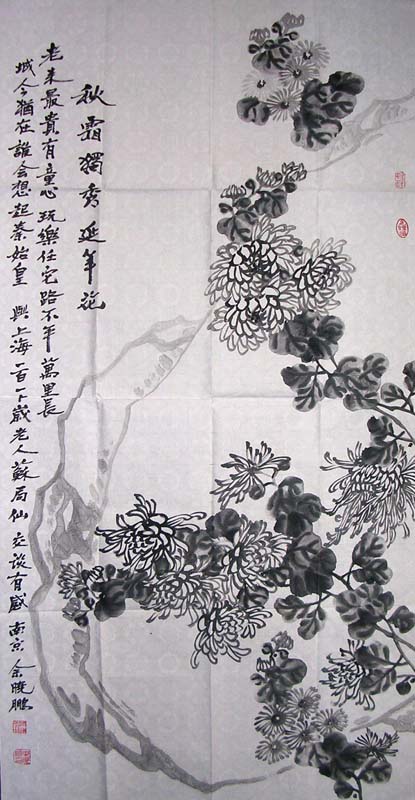 作者：余晓鹏&nbsp;花鸟&nbsp;￥：9000&nbsp;单击鼠标查看大图！