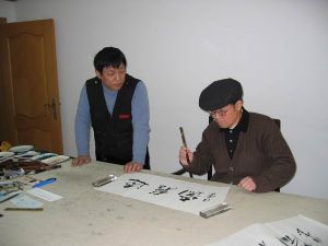 画家 徐善 的照片，单击鼠标查看大图！