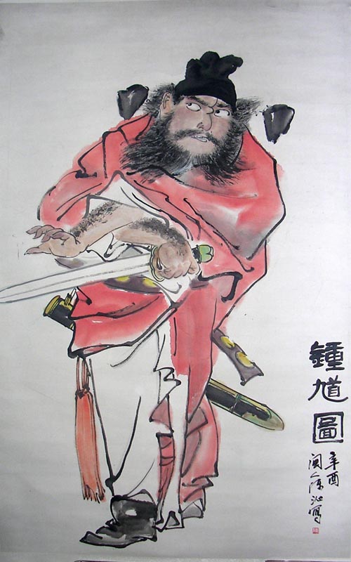 作者：陈沁&nbsp;人物钟馗&nbsp;￥：800&nbsp;单击鼠标查看大图！