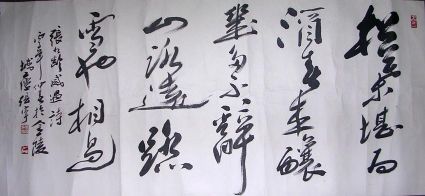 作者：张宁&nbsp;    书法&nbsp;￥：800&nbsp;单击鼠标查看详细介绍！