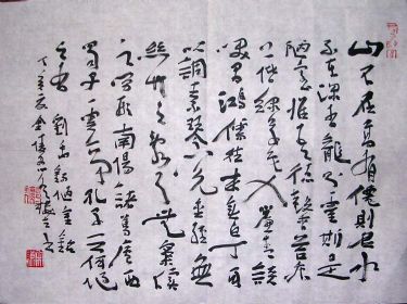 作者：宋谦&nbsp;    书法&nbsp;￥：600&nbsp;单击鼠标查看详细介绍！