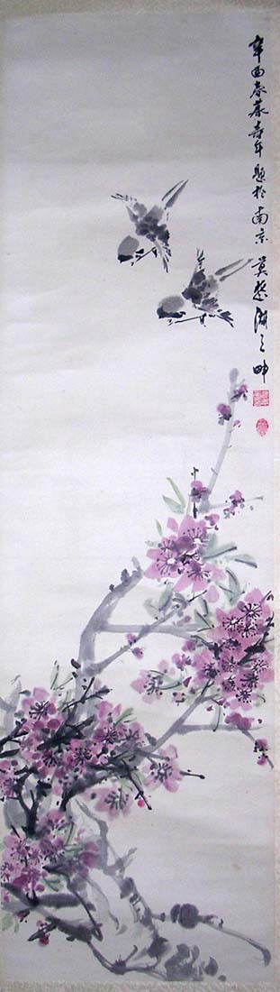 作者： 杨寿年&nbsp;   花鸟&nbsp;￥：1000&nbsp;单击鼠标查看大图！