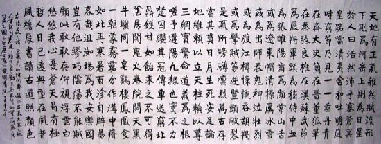 作者：a站长（洪岚）书画&nbsp;    书法&nbsp;￥：日课&nbsp;单击鼠标查看详细介绍！