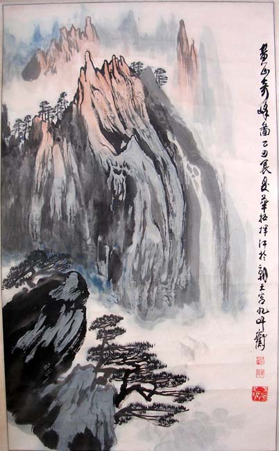 作者：华拓&nbsp;黄山奇峰&nbsp;￥：协商&nbsp;单击鼠标查看大图！