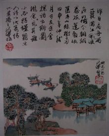 作者：华拓&nbsp;山水镜片&nbsp;￥：协商&nbsp;单击鼠标查看详细介绍！