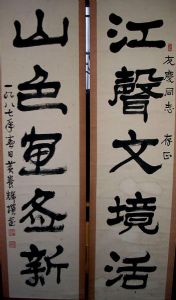 作者：黄养辉&nbsp;书法&nbsp;￥：藏品&nbsp;单击鼠标查看详细介绍！