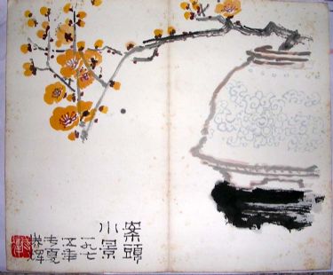 作者：黄养辉&nbsp;花鸟&nbsp;￥：赏真阁藏品&nbsp;单击鼠标查看详细介绍！