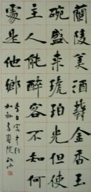 作者：祝冰&nbsp;书法&nbsp;￥：2000&nbsp;单击鼠标查看详细介绍！