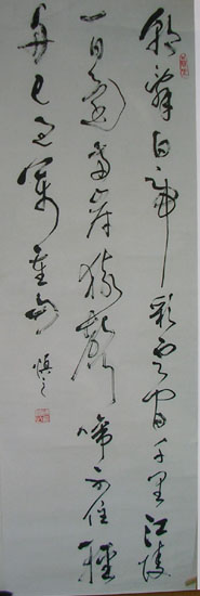 作者：陈慎之&nbsp;书法 &nbsp;￥：500&nbsp;单击鼠标查看大图！