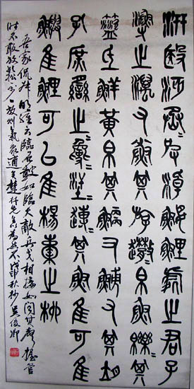 作者：徐石桥&nbsp;书法&nbsp;￥：2000&nbsp;单击鼠标查看大图！