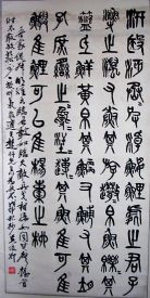 作者：徐石桥&nbsp;书法&nbsp;￥：2000&nbsp;单击鼠标查看详细介绍！