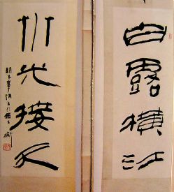 作者：章炳文&nbsp;书法&nbsp;￥：3500&nbsp;单击鼠标查看详细介绍！