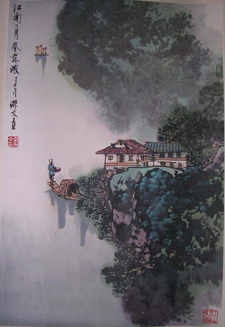 作者：范保文&nbsp;山水&nbsp;￥：3000&nbsp;单击鼠标查看大图！