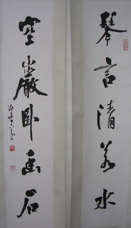 作者：邵希平&nbsp;书法&nbsp;￥：赏真阁藏品&nbsp;单击鼠标查看大图！