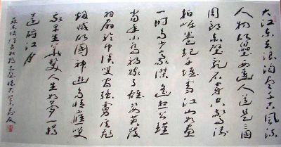 作者：朱寿友&nbsp;书法&nbsp;￥：协商&nbsp;单击鼠标查看详细介绍！