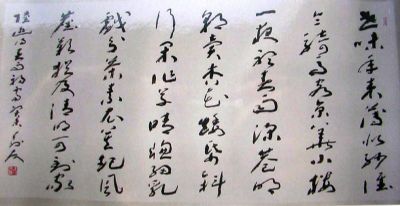 作者：朱寿友&nbsp;书法&nbsp;￥：协商&nbsp;单击鼠标查看详细介绍！