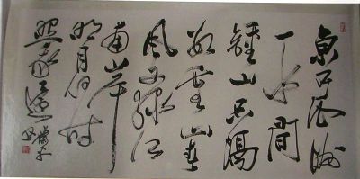 作者：萧平&nbsp;唐诗&nbsp;￥：10000&nbsp;单击鼠标查看详细介绍！