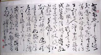 作者：萧平&nbsp;《沁园春。雪》&nbsp;￥：15000&nbsp;单击鼠标查看详细介绍！