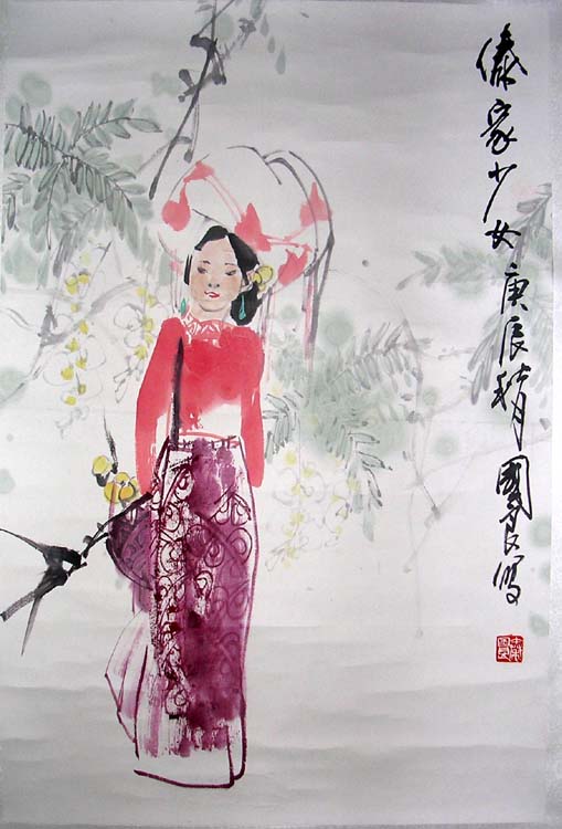 作者：秦国良&nbsp;人物&nbsp;￥：3000&nbsp;单击鼠标查看大图！