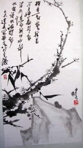 作者：高冠华&nbsp;花鸟&nbsp;￥：0000&nbsp;单击鼠标查看详细介绍！