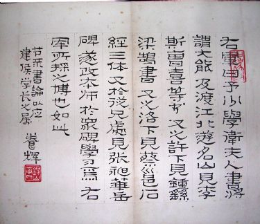 作者：黄养辉&nbsp;书法&nbsp;￥：协商&nbsp;单击鼠标查看详细介绍！