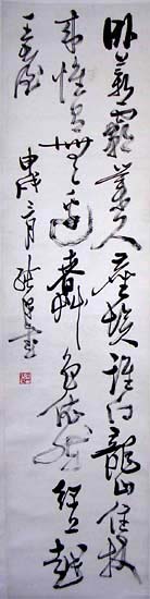 作者：徐纯原&nbsp;徐纯原 书法&nbsp;￥：赏真阁藏品&nbsp;单击鼠标查看大图！