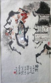 作者：孙君良&nbsp;苏州园林&nbsp;￥：协商&nbsp;单击鼠标查看详细介绍！