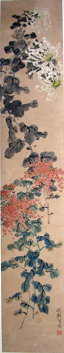 作者：吴砚耕&nbsp;菊花&nbsp;￥：赏真阁藏品&nbsp;单击鼠标查看大图！