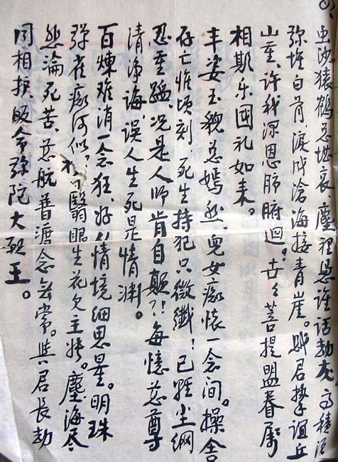 作者：圆彻&nbsp;书法 &nbsp;￥：协商&nbsp;单击鼠标查看大图！