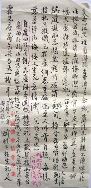 作者：圆彻&nbsp;书法 &nbsp;￥：协商&nbsp;单击鼠标查看详细介绍！