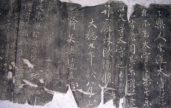 作者：a碑帖信笺拓片&nbsp;赵孟頫《醉翁亭记》拓片&nbsp;￥：协商&nbsp;单击鼠标查看大图！