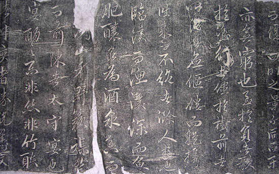 作者：a碑帖信笺拓片&nbsp;赵孟頫《醉翁亭记》拓片&nbsp;￥：协商&nbsp;单击鼠标查看大图！