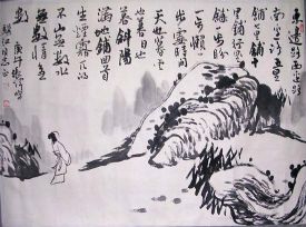 作者：张伟&nbsp;山水 人物&nbsp;￥：12000&nbsp;单击鼠标查看详细介绍！