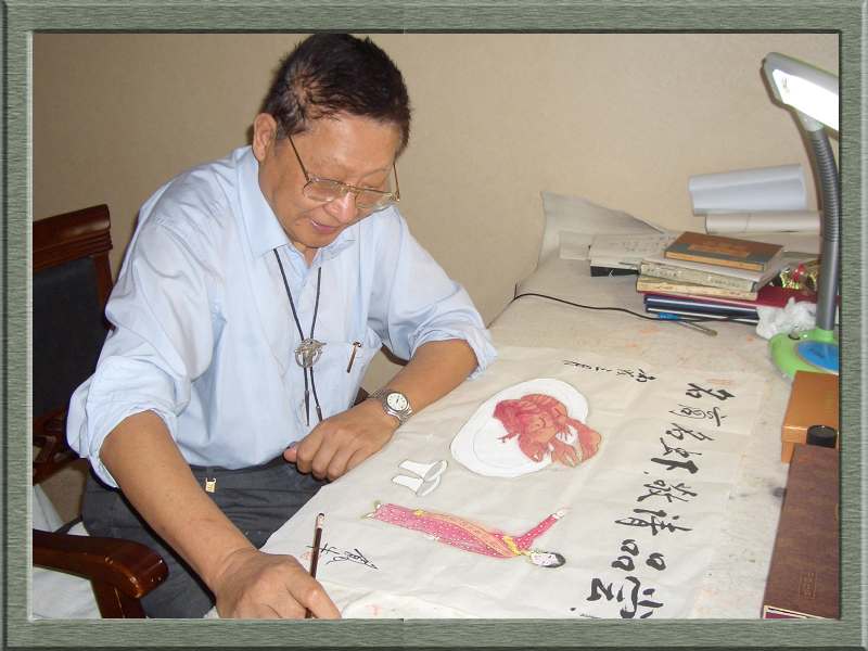 单击鼠标关闭窗口