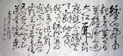 作者：王一琴&nbsp;书法&nbsp;￥：600&nbsp;单击鼠标查看详细介绍！