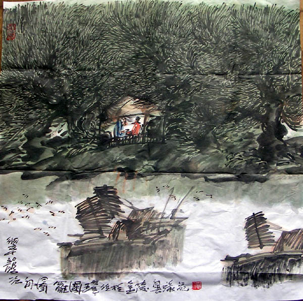作者：罗国玮&nbsp;山水&nbsp;￥：赏真阁藏品&nbsp;单击鼠标查看大图！