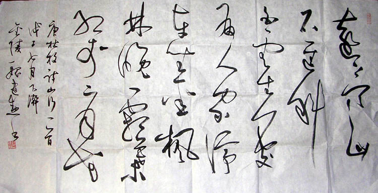 作者：魏建勋 &nbsp;书法&nbsp;￥：600&nbsp;单击鼠标查看大图！