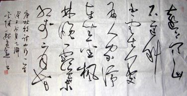 作者：魏建勋 &nbsp;书法&nbsp;￥：600&nbsp;单击鼠标查看详细介绍！