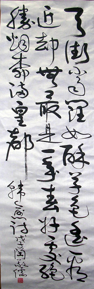 作者：陶敬儒&nbsp;书法&nbsp;￥：3500&nbsp;单击鼠标查看大图！