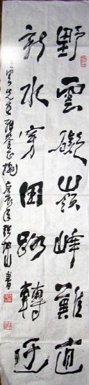 作者：张坤山&nbsp;书法&nbsp;￥：700&nbsp;单击鼠标查看详细介绍！