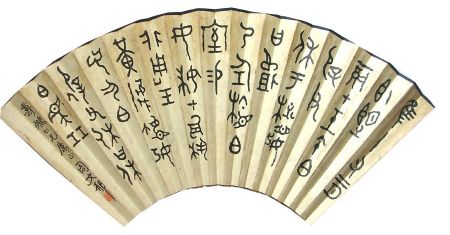 作者：马千里&nbsp;周文郁书法&nbsp;￥：协商&nbsp;单击鼠标查看详细介绍！