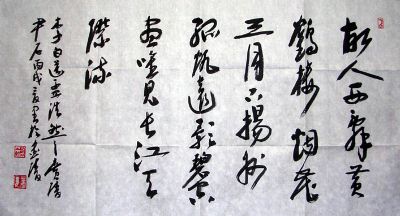 作者：尹石&nbsp;书法&nbsp;￥：协商&nbsp;单击鼠标查看详细介绍！