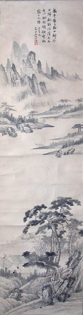 作者：俞剑华&nbsp;俞剑华山水&nbsp;￥：藏品&nbsp;单击鼠标查看大图！