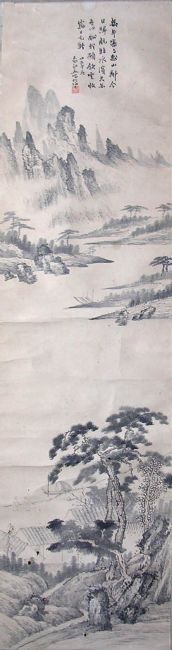 作者：俞剑华&nbsp;俞剑华山水&nbsp;￥：藏品&nbsp;单击鼠标查看详细介绍！