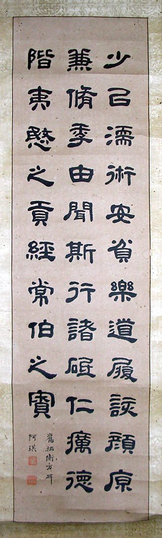 作者：周琪&nbsp;书法&nbsp;￥：协商&nbsp;单击鼠标查看大图！