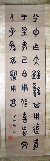 作者：周琪&nbsp;书法&nbsp;￥：协商&nbsp;单击鼠标查看详细介绍！