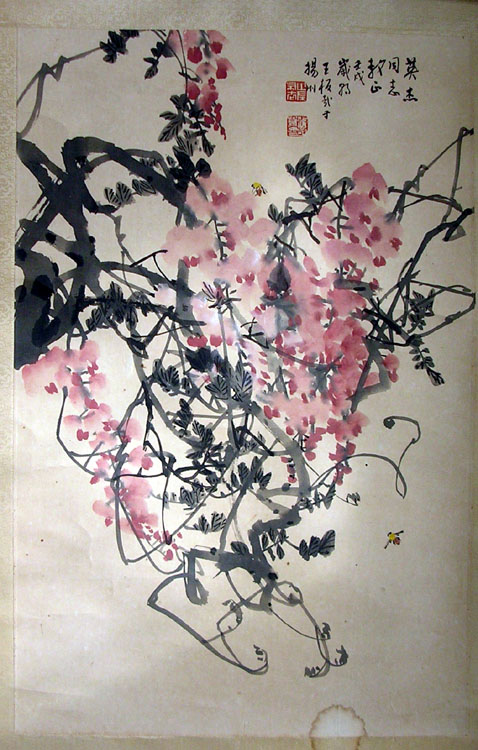 作者：王板哉&nbsp;  花鸟  &nbsp;￥：协商&nbsp;单击鼠标查看大图！