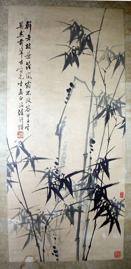 作者：许从慎&nbsp;  花鸟  &nbsp;￥：赏真阁藏品&nbsp;单击鼠标查看大图！