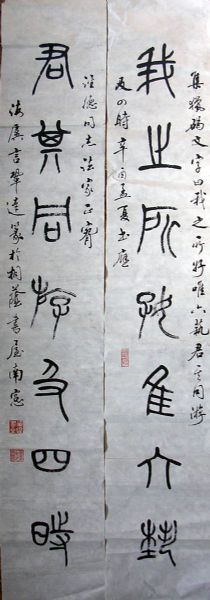 作者：言恭达&nbsp;书法&nbsp;￥：协商&nbsp;单击鼠标查看详细介绍！